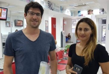 אהוד וינרב, רמת גן