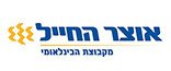 עמוד הבית בנק אוצר החייל מחזור משכנתא